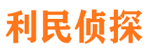 九寨沟外遇调查取证